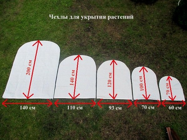 Чехол укрывной 140х200 во Владимире Чехол укрывной 140х200 во Владимире